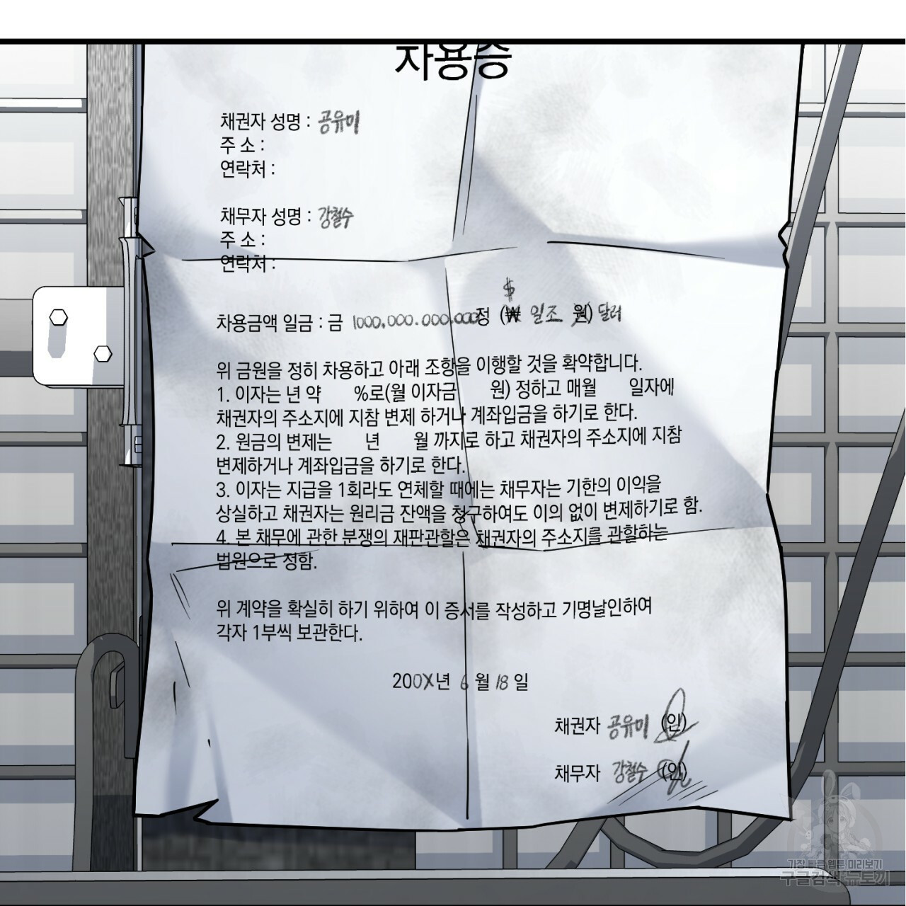 1654571859891zf43tw45ui.jpeg