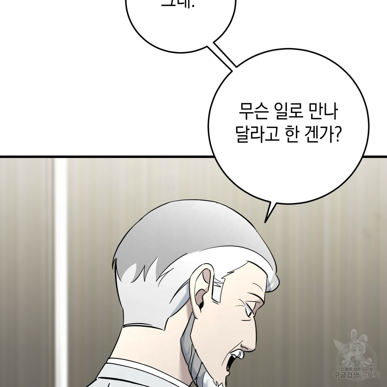16545718620547sxsumbtkpm.jpeg