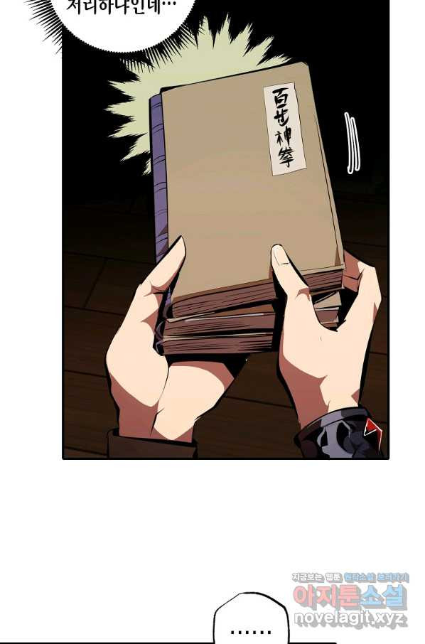1656630582023msd81upstxi.jpeg