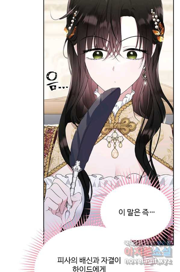 1657492295621asjou2mhope.jpeg