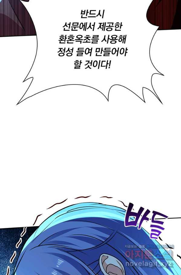 1657490420576ylorvzlylai.jpeg