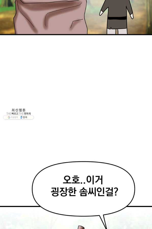 1657771842186bb50uq41wr.jpeg
