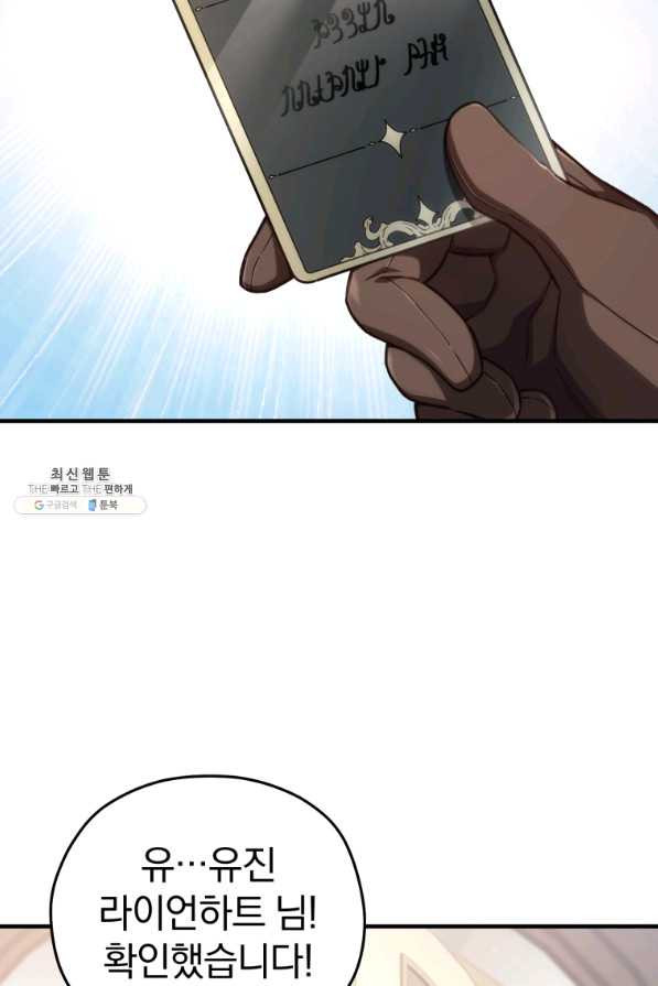 16577707123298wuilrij2.jpeg