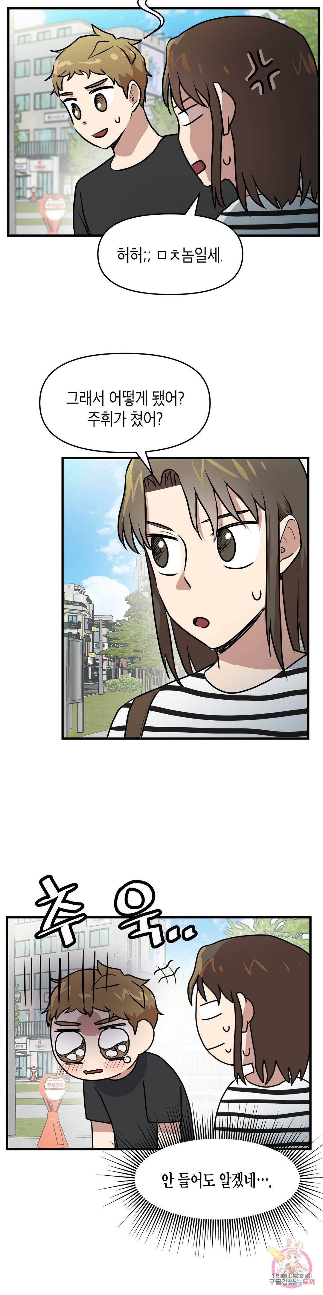 1657852859884c1r3mnie04c.jpeg