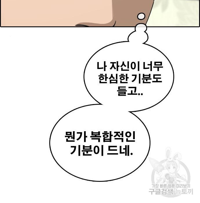 16579072048008nzanexgljj.jpeg