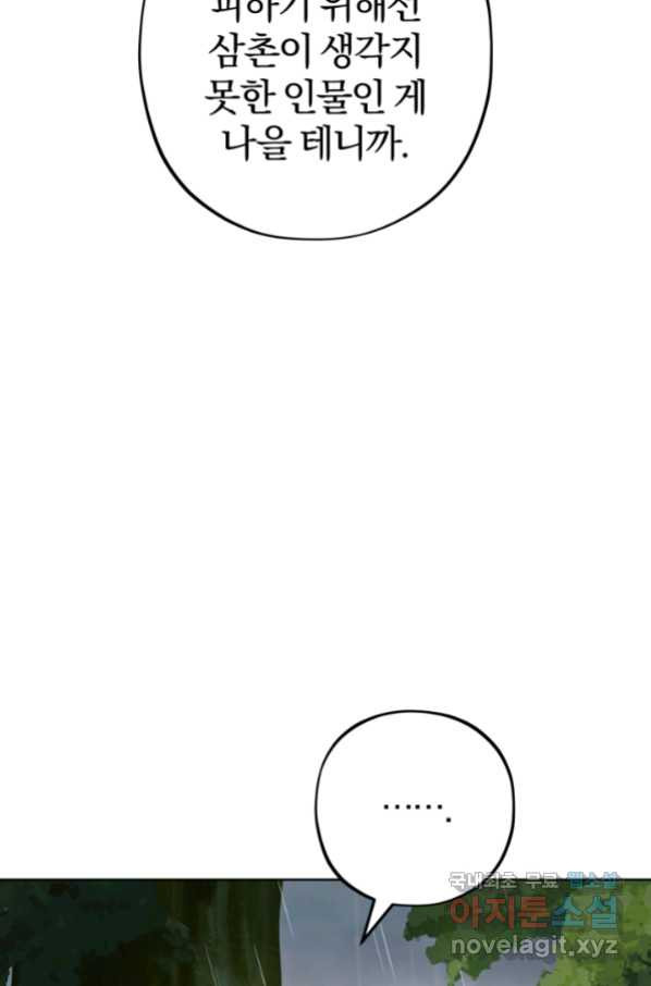 16580792524744zduszdjqf.jpeg