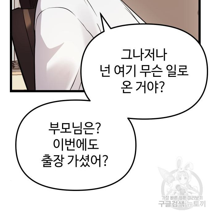 165808066631612495qly98p.jpeg