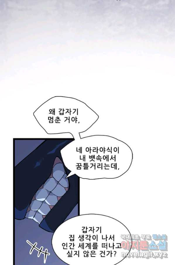16584288402012ajbeicflaw.jpeg