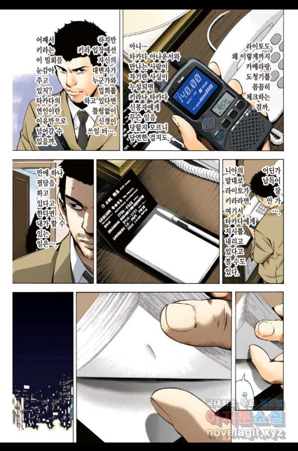 1658634013570pmc0l6dj3s.jpeg