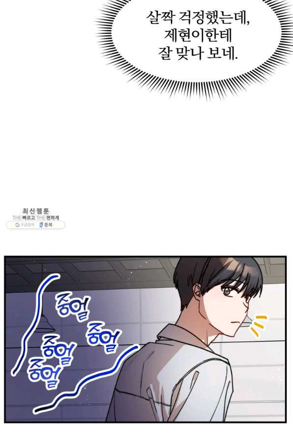 165863455966227k3sygyre7.jpeg