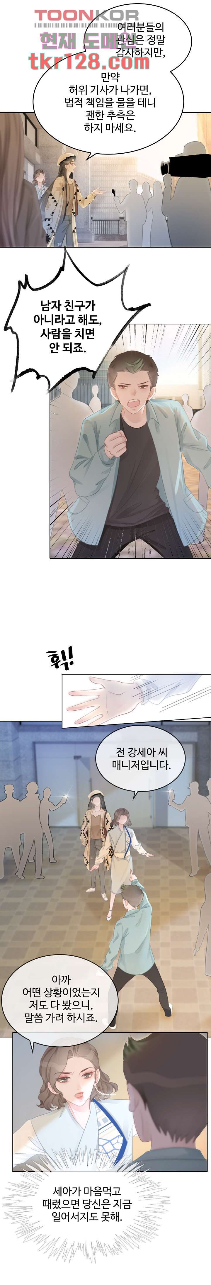 1658800089136589dipp7c8.jpeg
