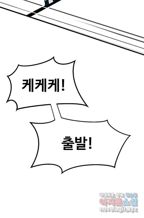 1659063660643yjunsnits6.jpeg