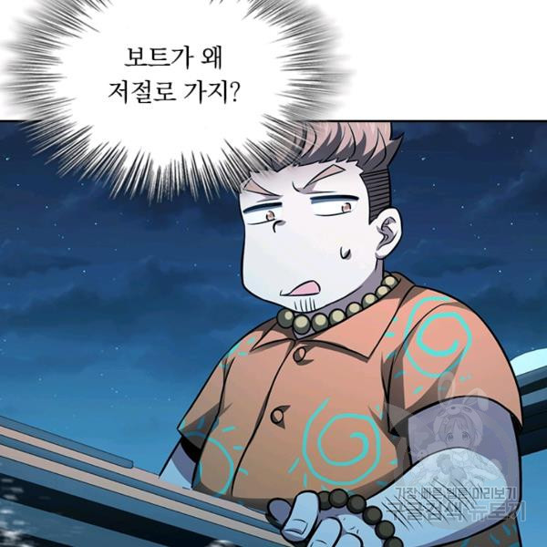 1656892048965y840xc4wmup.jpeg