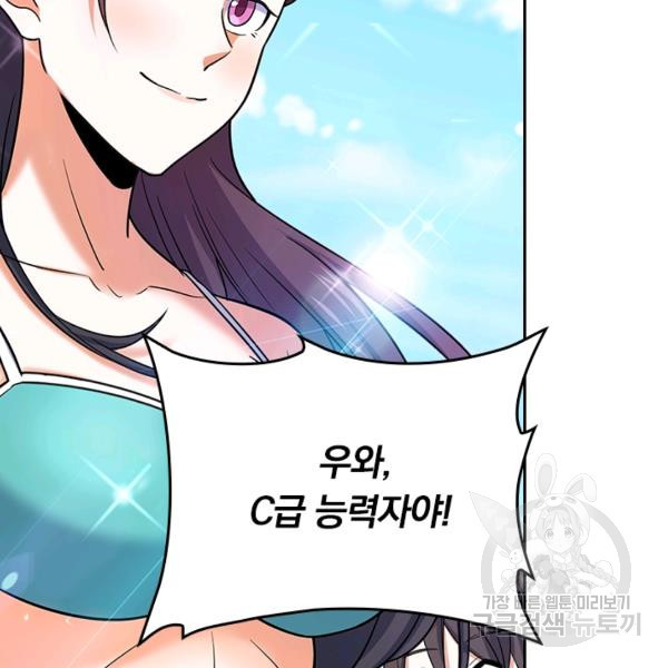 1656892056226cslea6ag24.jpeg