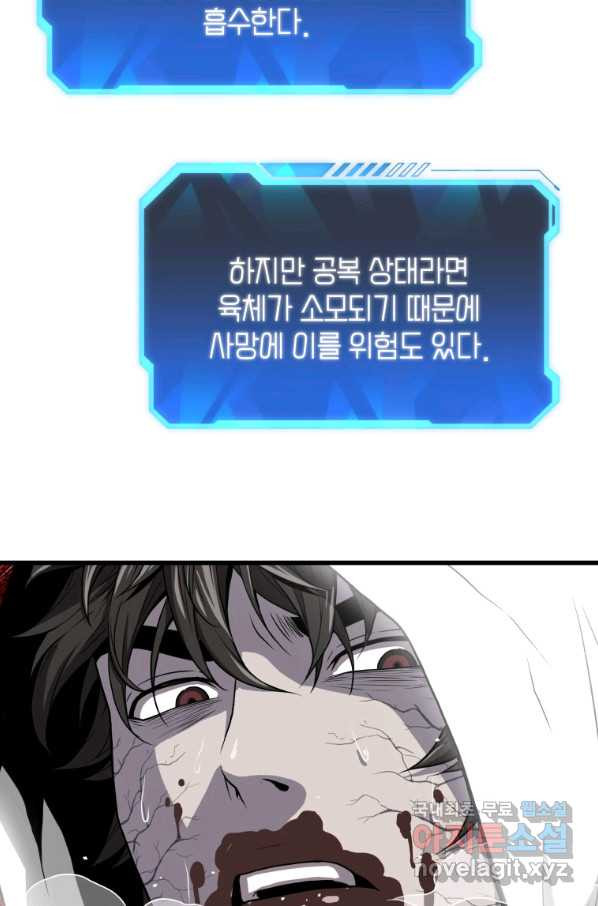 1656984306448x75mudrtqab.jpeg