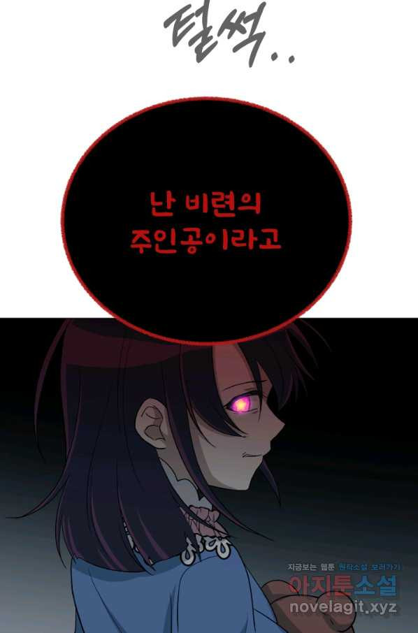16603238439016fhqsriwj3f.jpeg