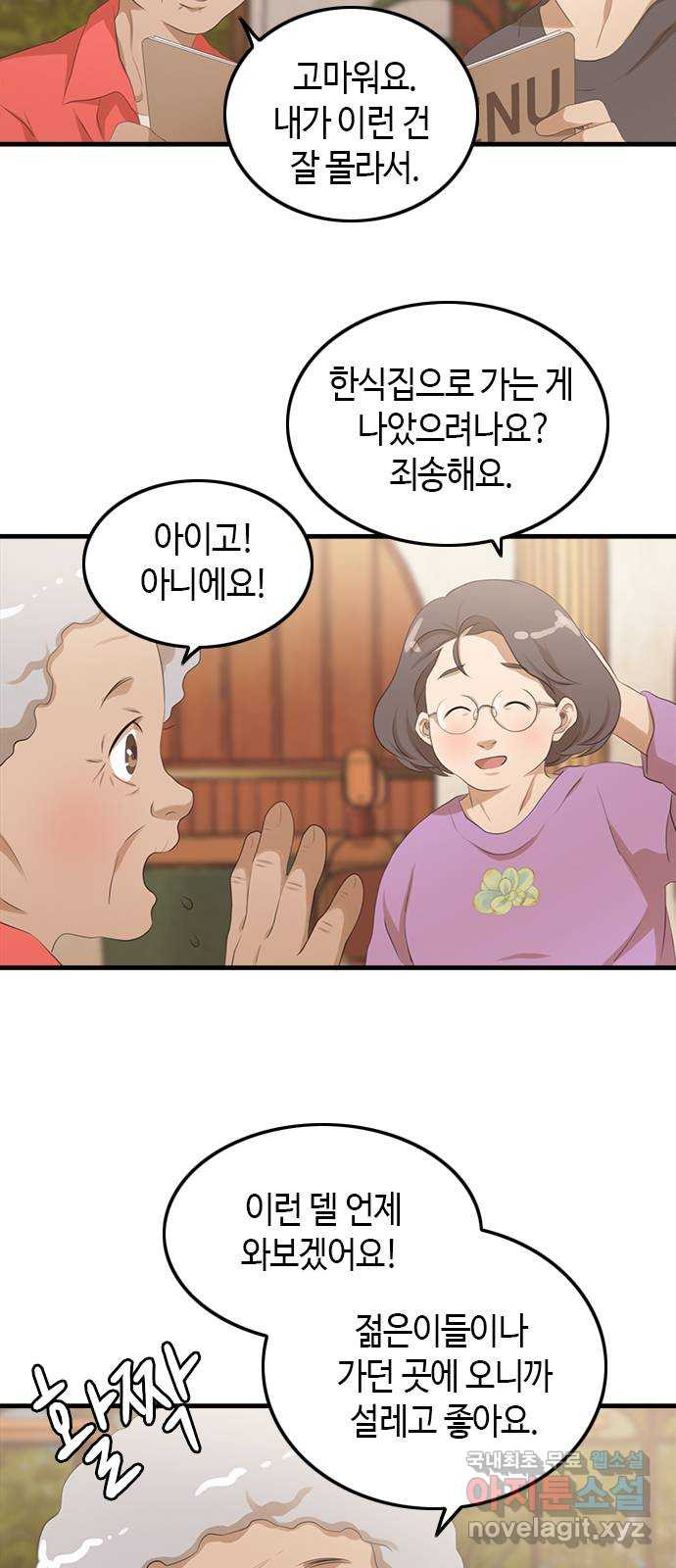 1660325725312pm5ashejhir.jpeg