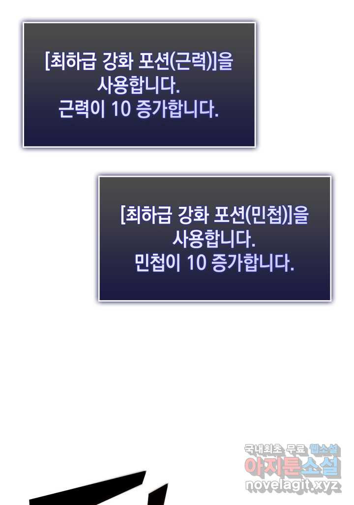 16605834673700bhti21w043.jpeg