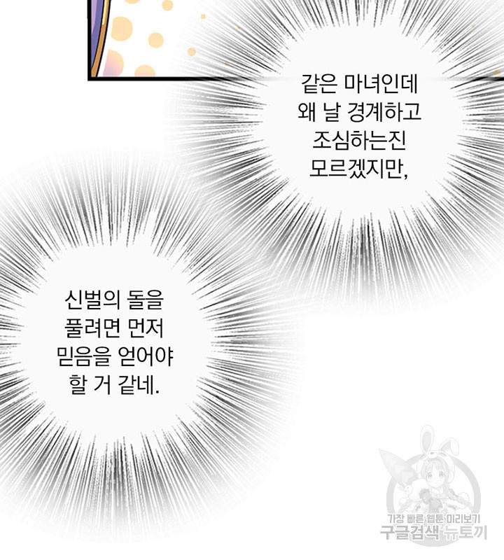 16605832179215shi3jaszms.jpeg
