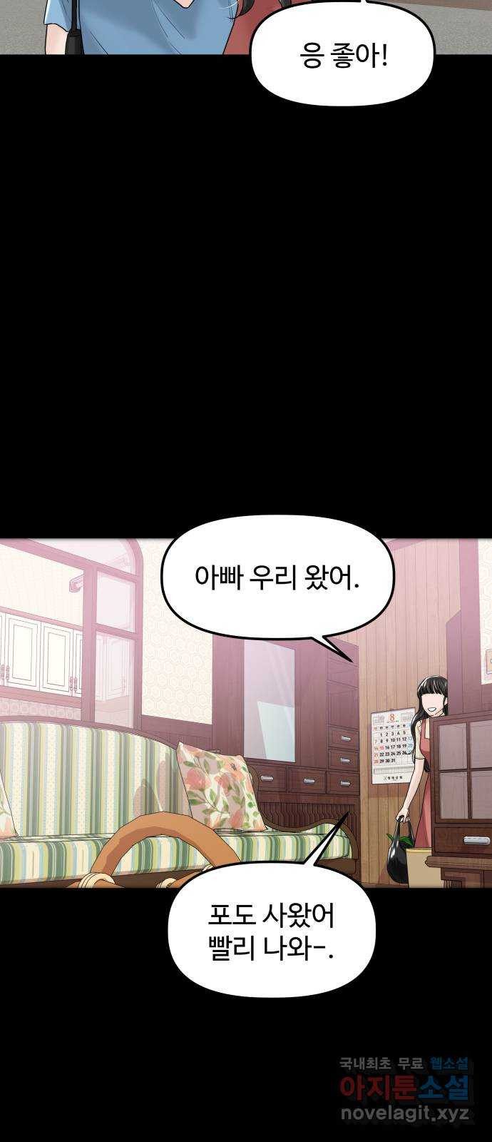 1660584755660s0d3kqpic1c.jpeg