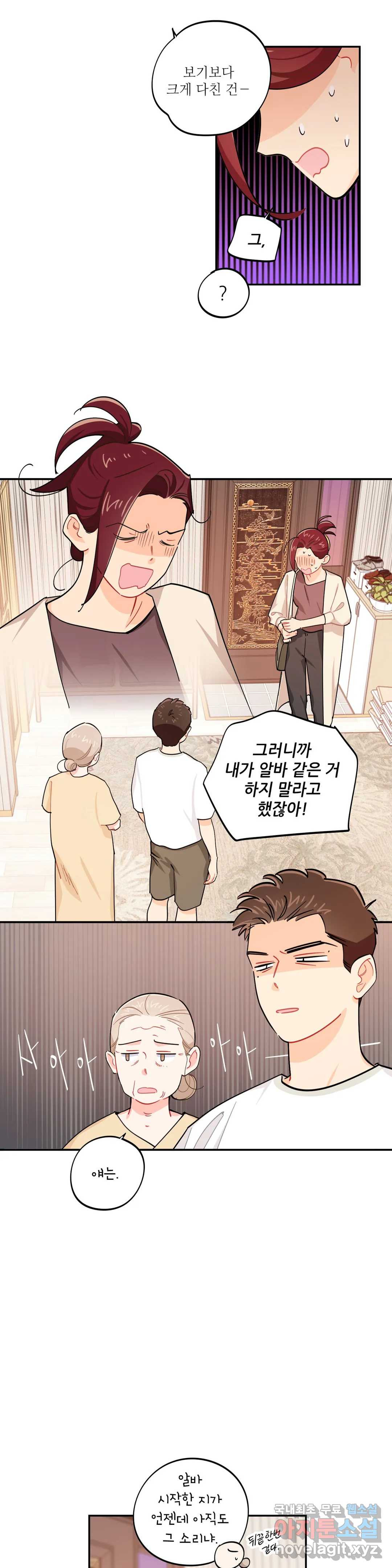 1660584696953au1am195dr8.jpeg