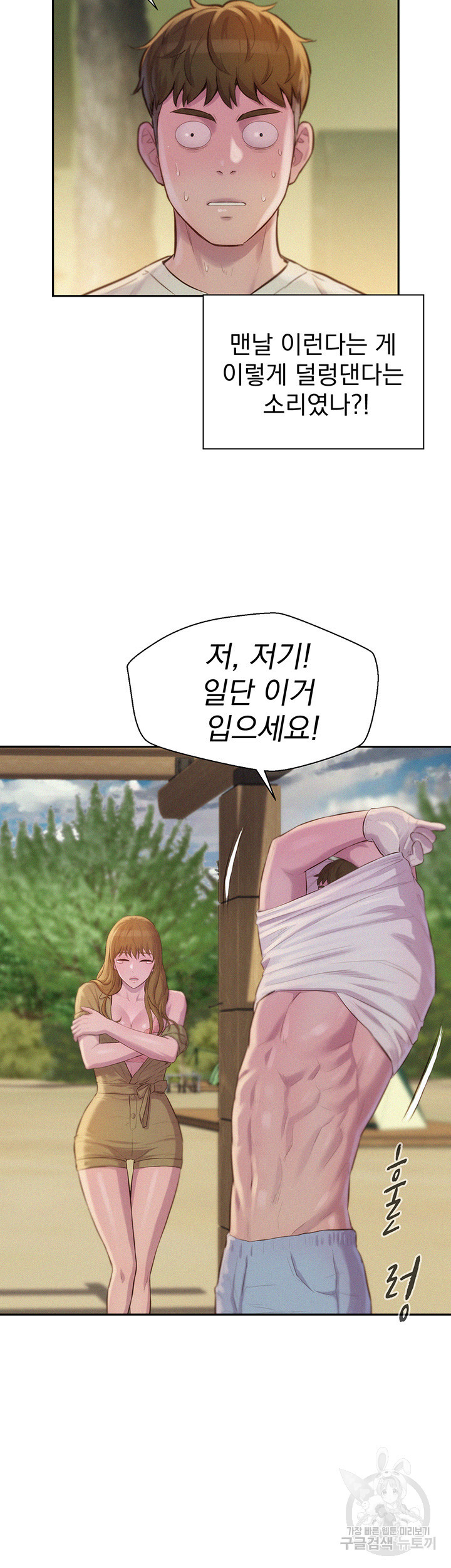 1660759982102mniu0s5ysi7.jpeg