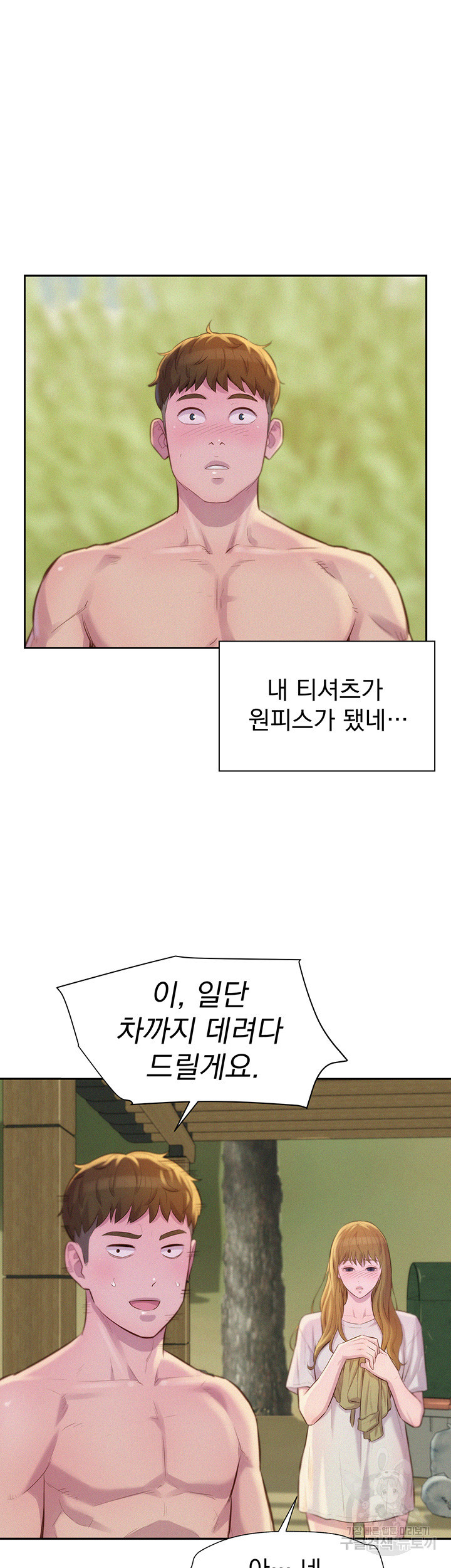 1660759982565sjvsumto9ra.jpeg