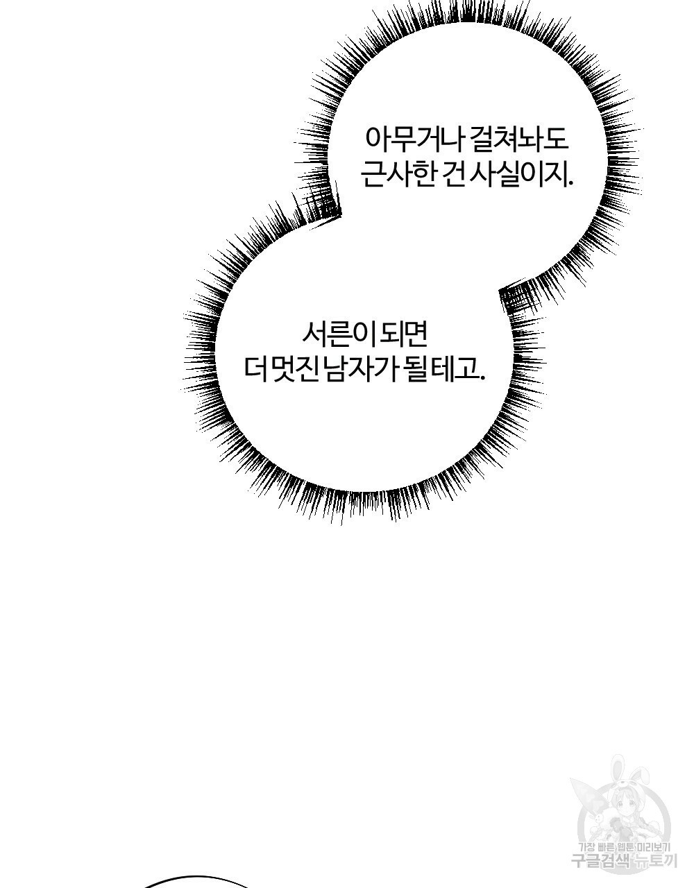 1659414488476wyvi87sdtm.jpeg