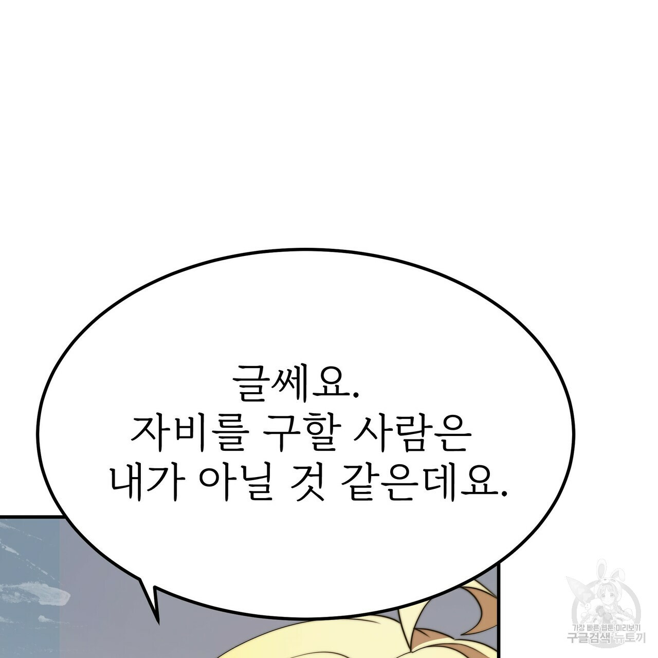 1660930102889man7vyqcffg.jpeg