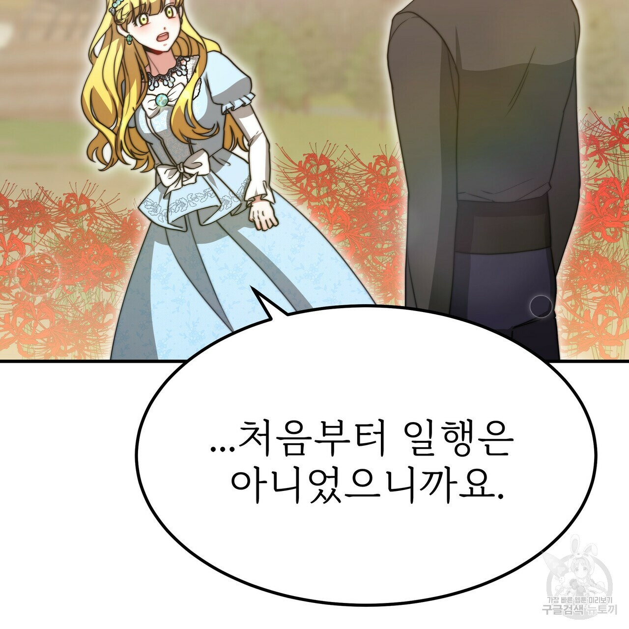 16609301074938eollk5n1ky.jpeg