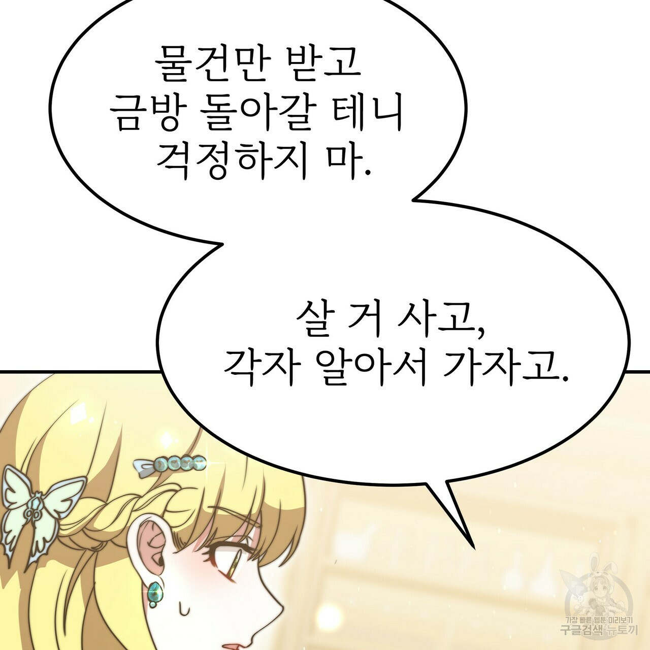 16609301166483hbm36iggul.jpeg