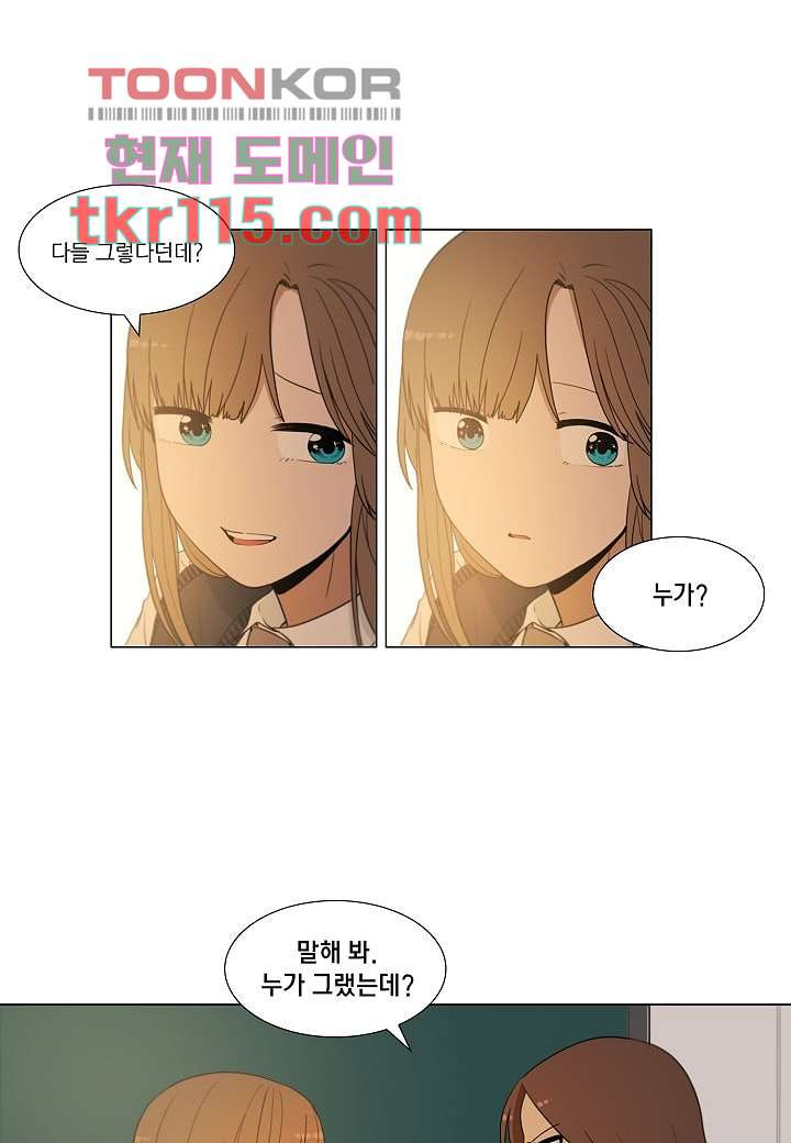 1661420793387nswwnna1des.jpeg