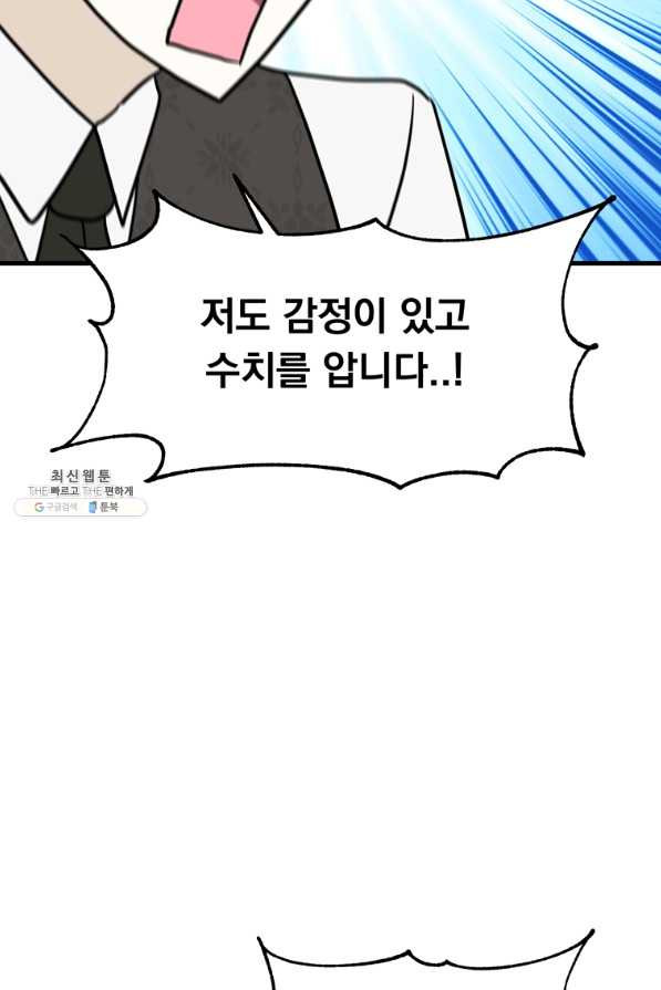 1661358704444kelnzokeltm.jpeg