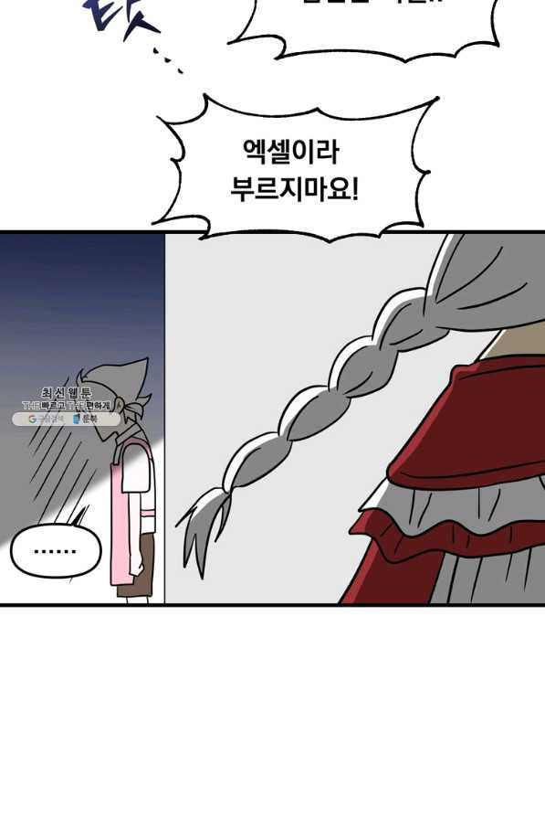 16613587053795hee7c7hepo.jpeg