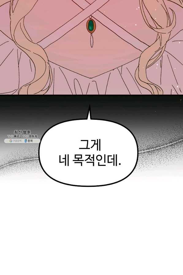 1661664144191q78ownomh4j.jpeg