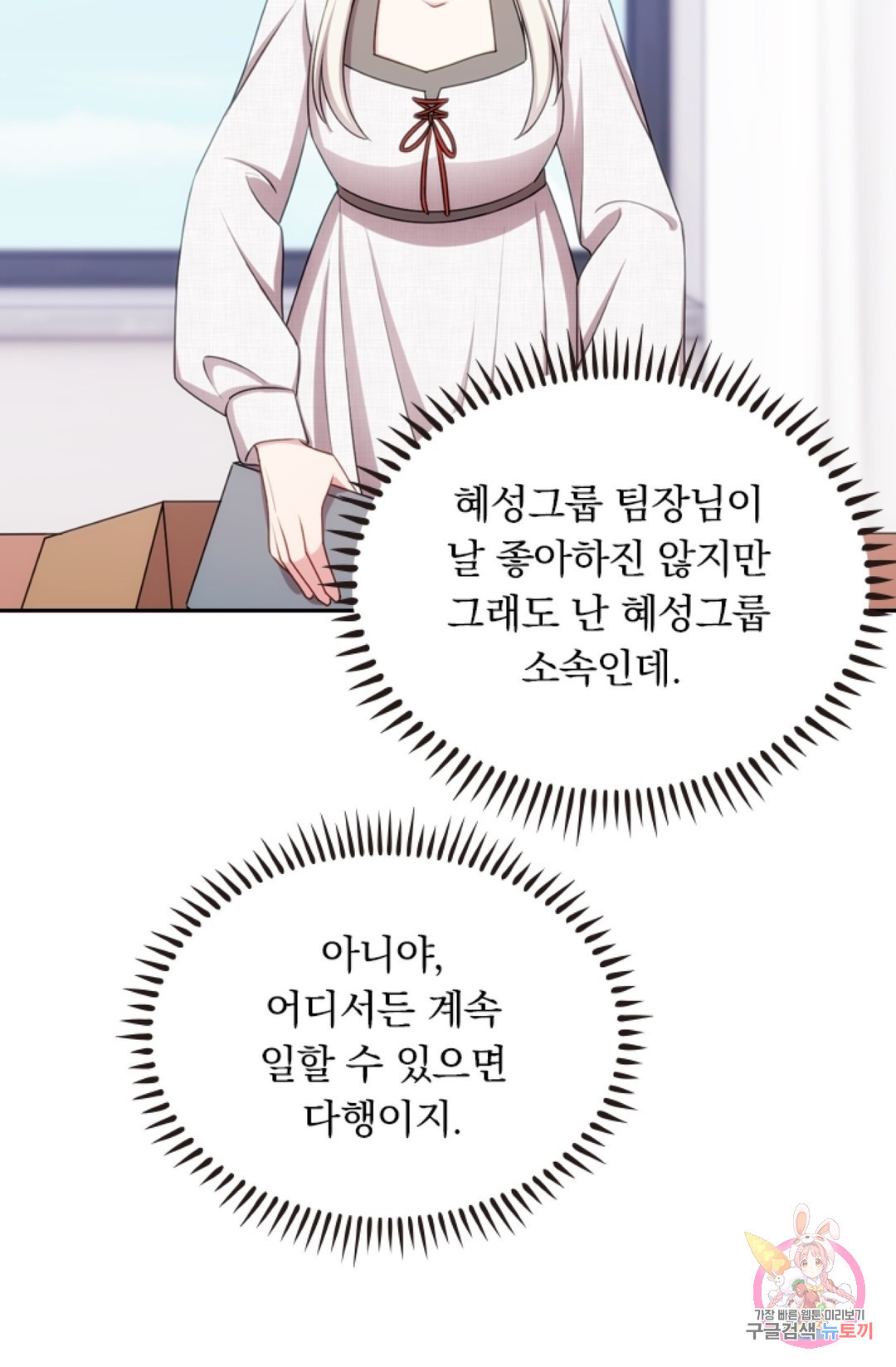1661711708947otkcu36fz6.jpeg