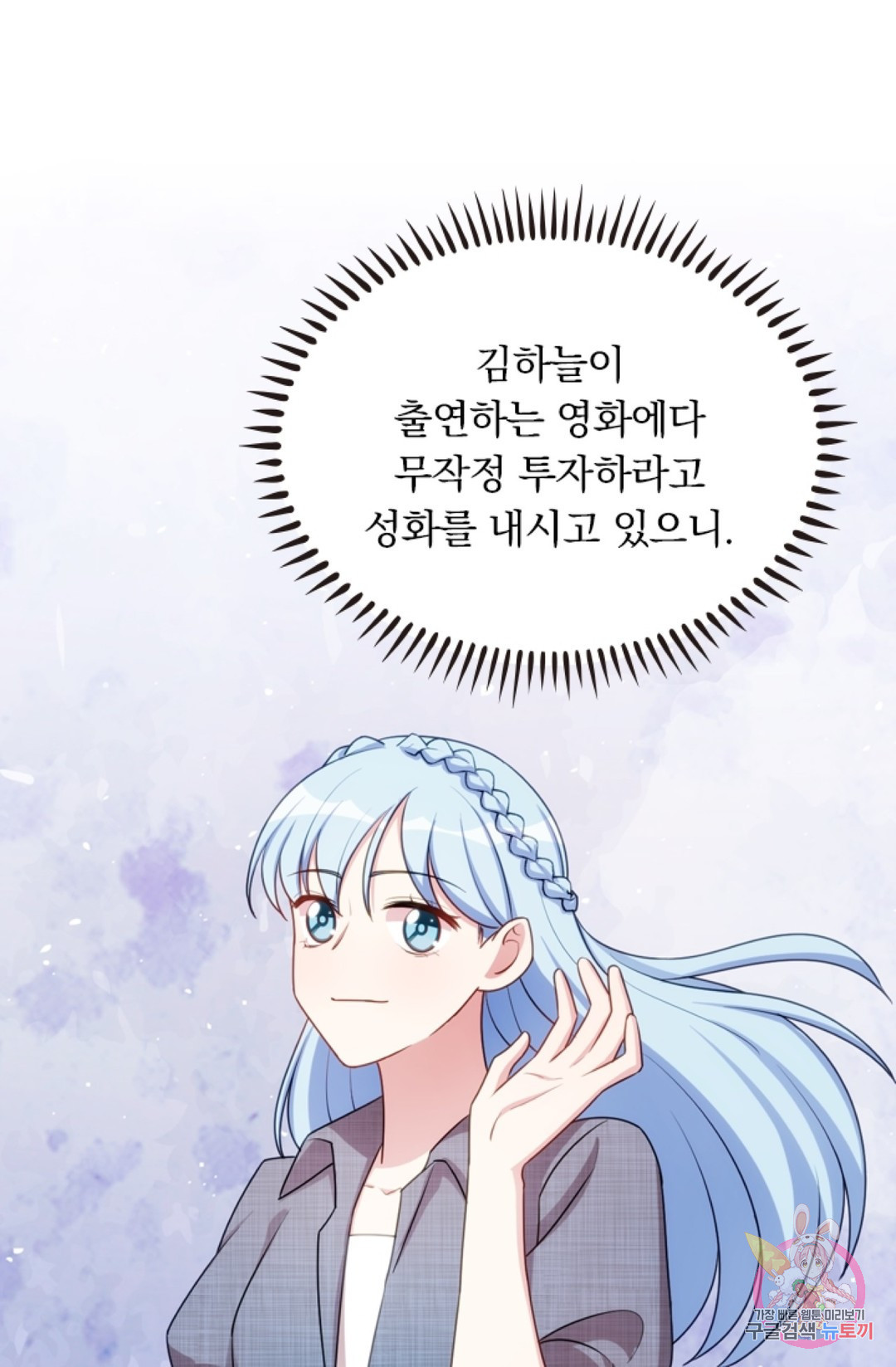 1661711712521i1p2wybaca.jpeg