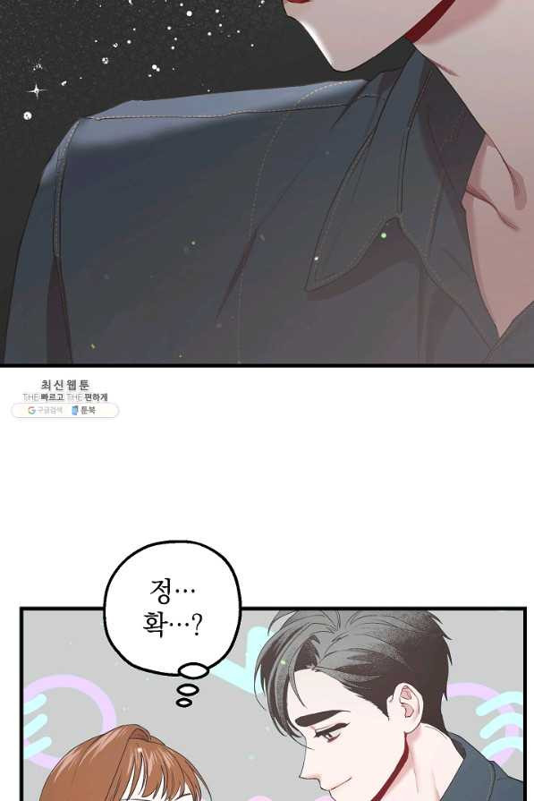 1661710455400ntz41core88.jpeg