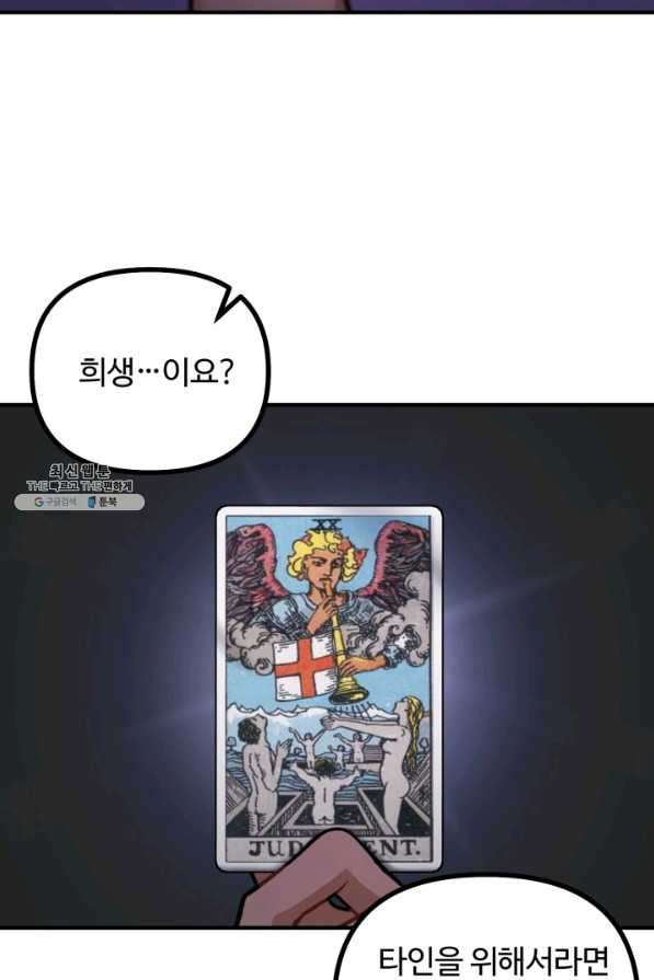 1661964392528wfvlfwg4i5b.jpeg
