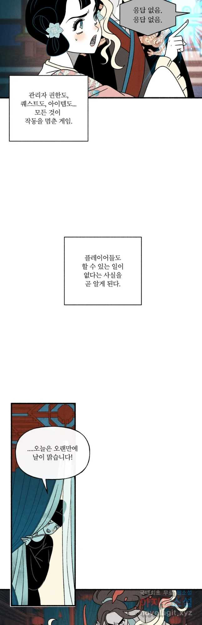 16627455701849qg150o9sh.jpeg
