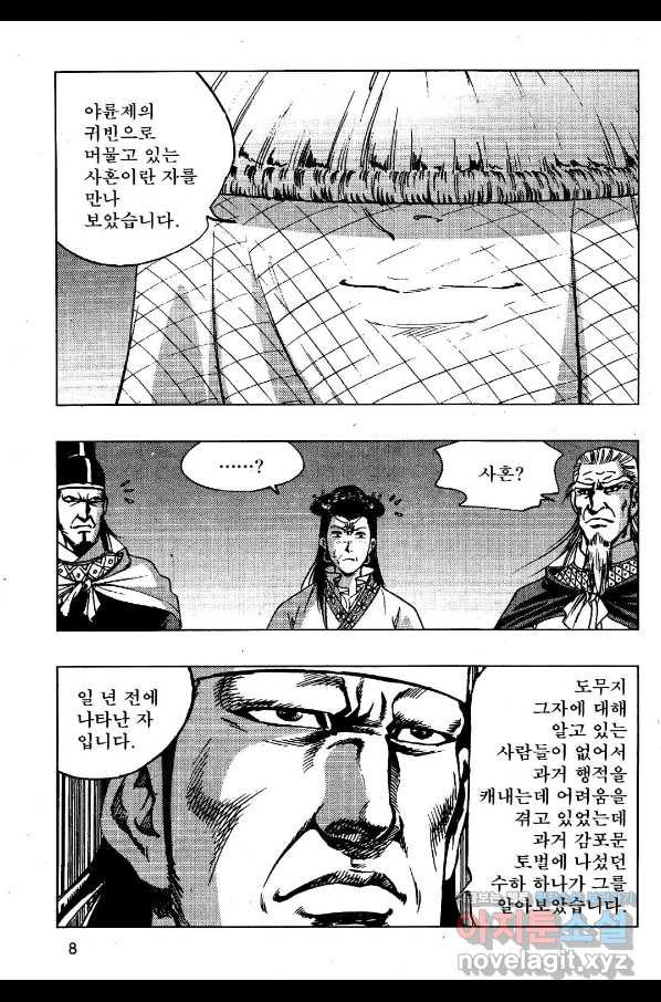 1662743709277ke2g19if648.jpeg