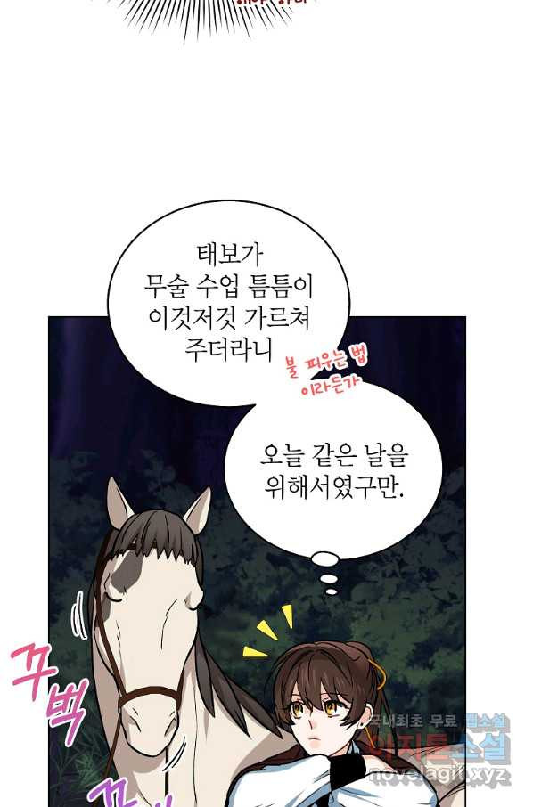 1662830255155kor9znt112.jpeg