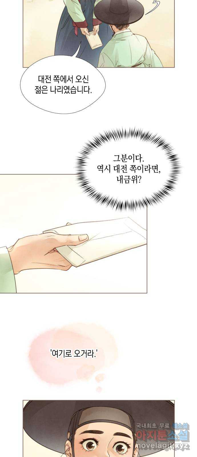 1662831247299gpfnblbr129.jpeg