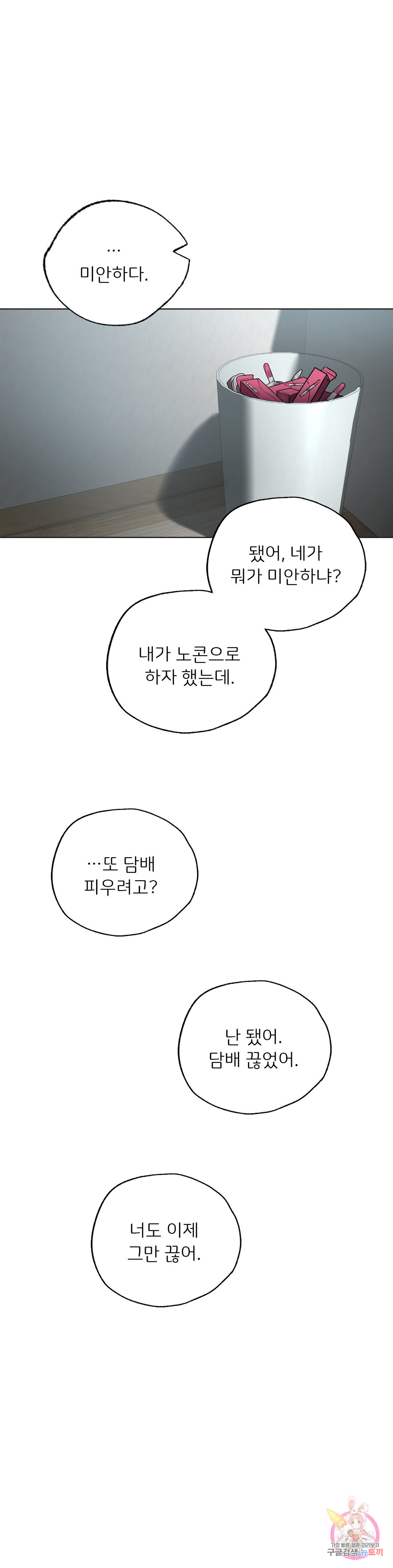 16630887421506rndvk01qq.jpeg