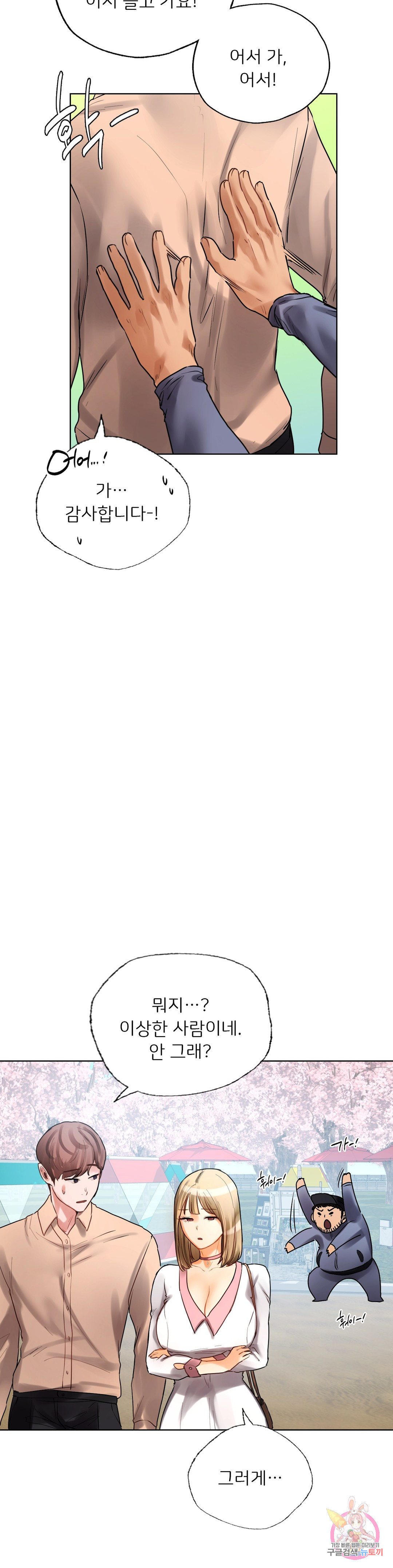 1663088749435va8mqzs6zde.jpeg