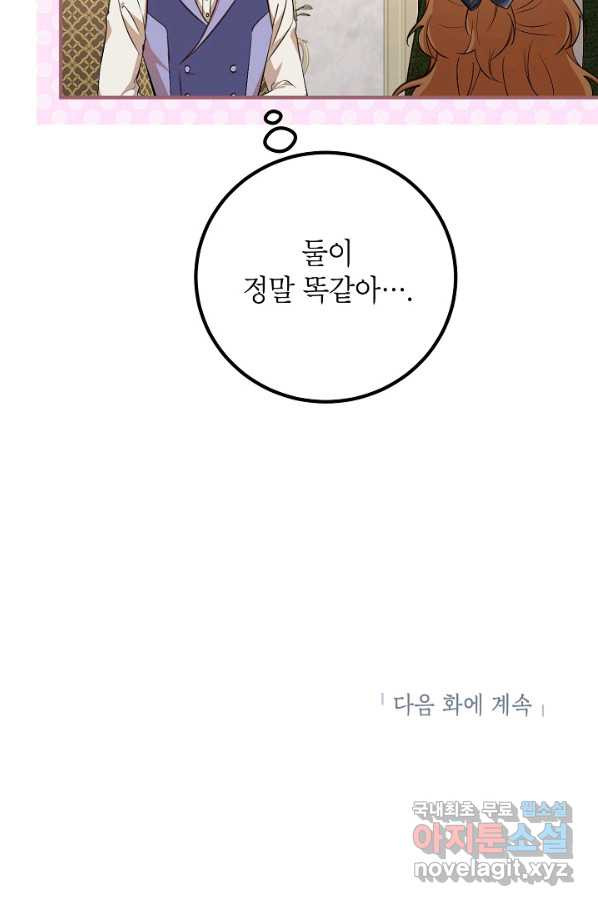 166318621458198su1kr4sbf.jpeg