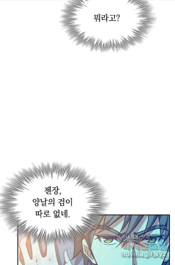 16631855027239we8musm3rs.jpeg