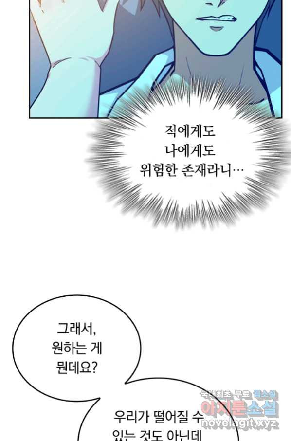 166318550290504yaoelnbps.jpeg