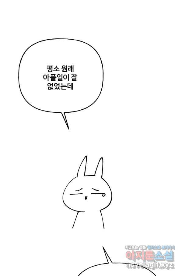 166327446808766tartsyeso.jpeg