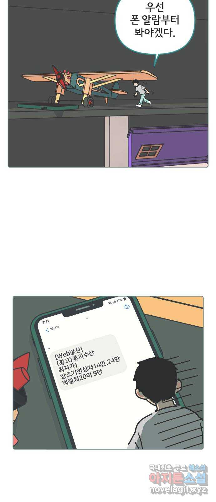 16635246487156sdxtm15ip2.jpeg